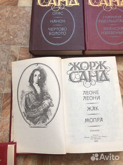 Книги