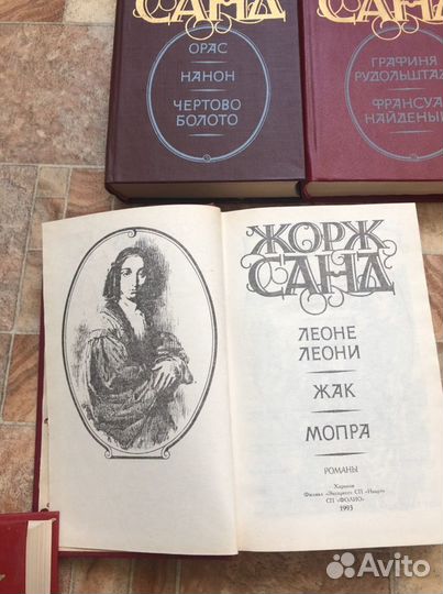 Книги