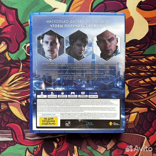 Detroit Стать Человеком PS4