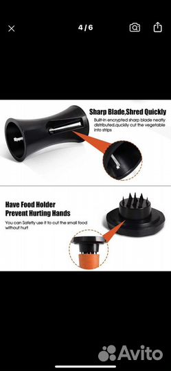 Слайсер для овощей