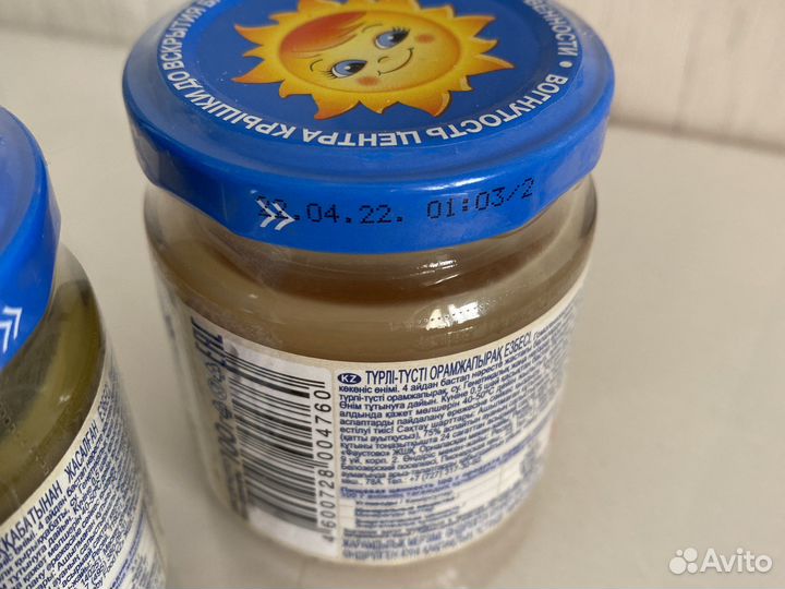 Детское пюре Бабушкино Лукошко