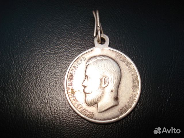 SVE Медали царские (А3, Н2) серебро - 2 шт