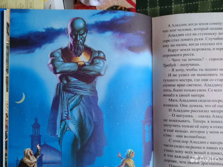 Лучшие волшебные сказки