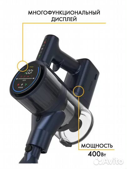 Пылесос Xiaomi Futula Cordless Vacuum Cleaner V14