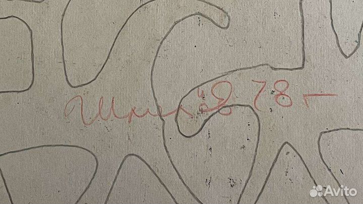 Картина 78 год, Шмелёв