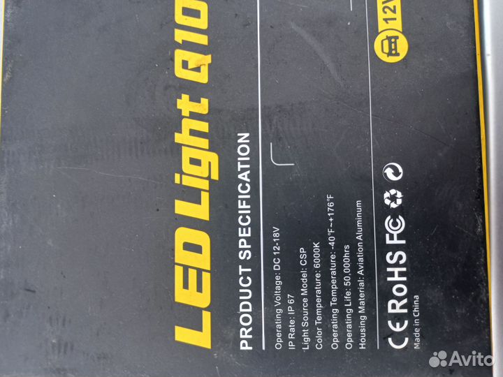 Лед лампы h7