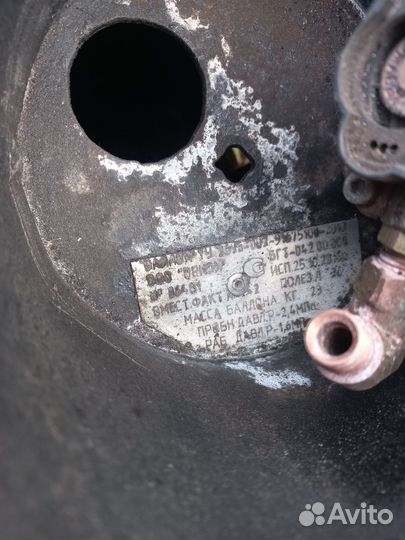 Газовый баллон под запаску 42л