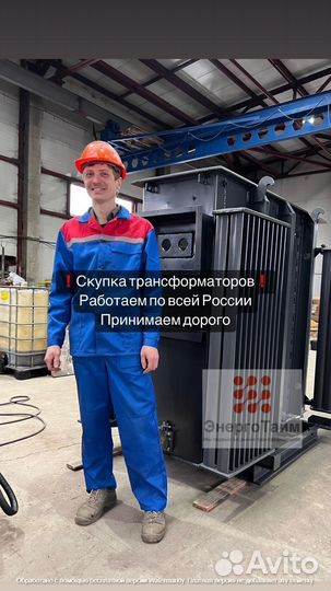 Трансформатор силовой арт24153