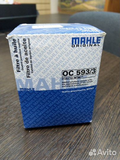 Масляный фильтр