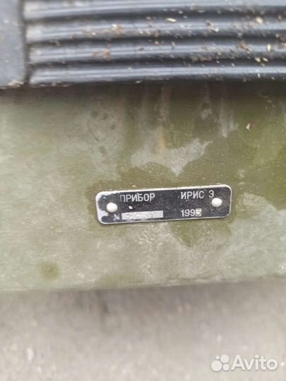 Армейский металлоискатель