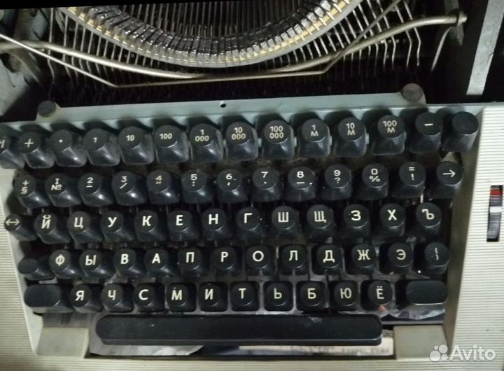 Печатная машинка