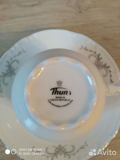 Чайная пара (богемия) новая