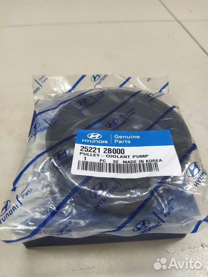 Шкив водяного насоса (помпы)