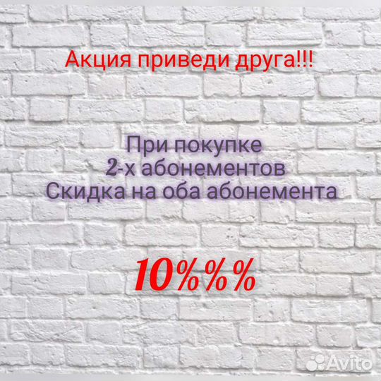 LPG массаж, комплексы для похудения