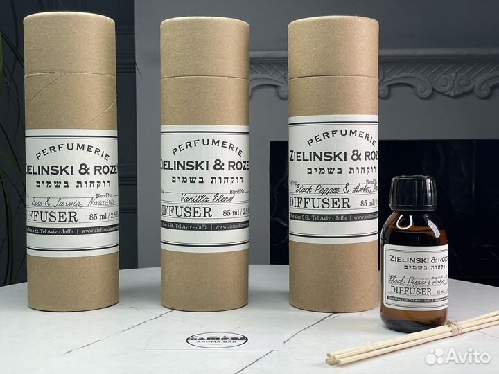 Диффузор для дома Zielinski & Rozen