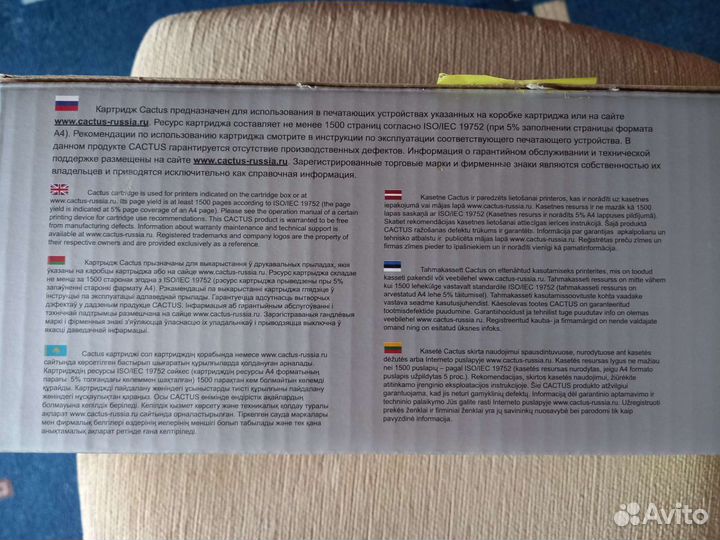 Картридж HP 1005 35A