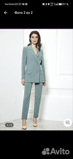 Брючный костюм женский