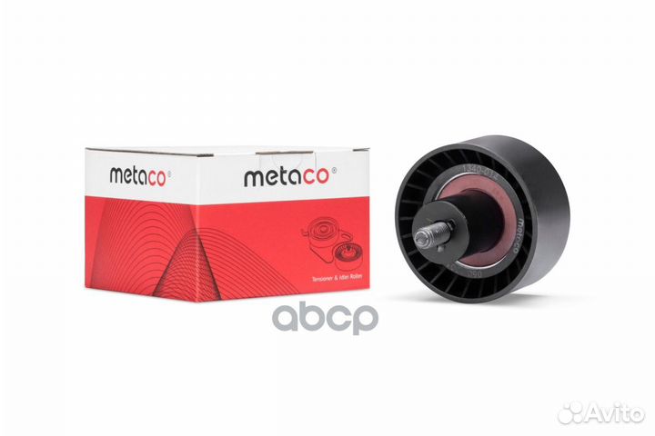 Ford focus / mondeo II 1.6-2.0 /60мм '1340-014