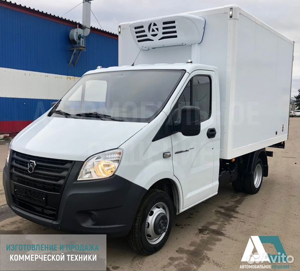 ГАЗ ГАЗель Next рефрижератор, 2024