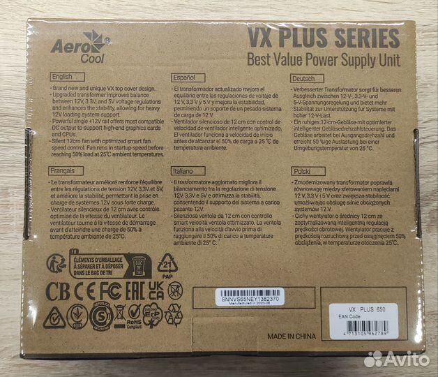 Блок питания Aerocool VX Plus, новый