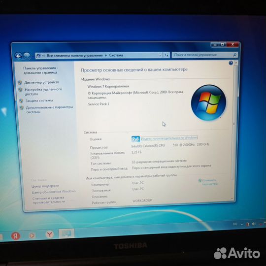 Ноутбук toshiba satellite PRO L450D-12x