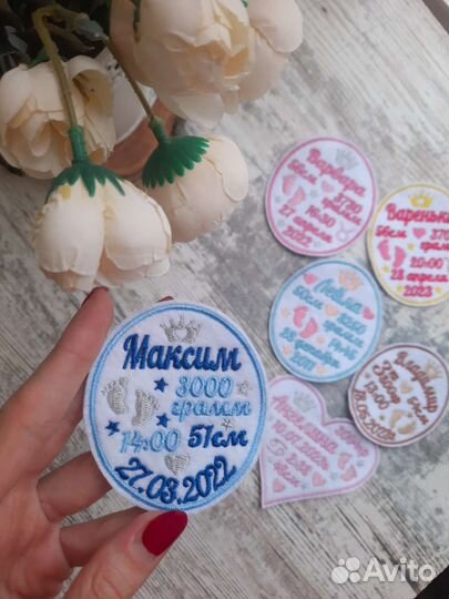 Метрика, вышивка для вязаных игрушек