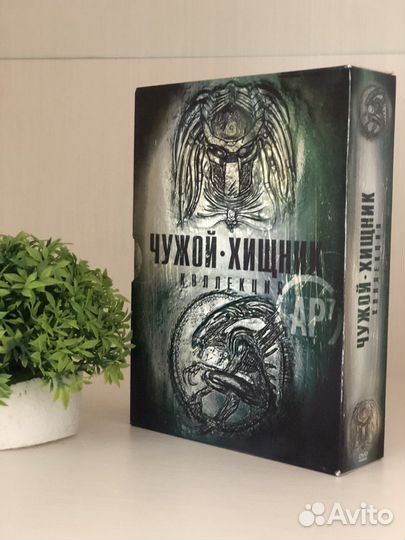 Чужой и Хищник коллекция