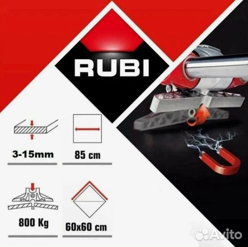 Плиткорез двухрельсовый ручной Rubi 850 мм