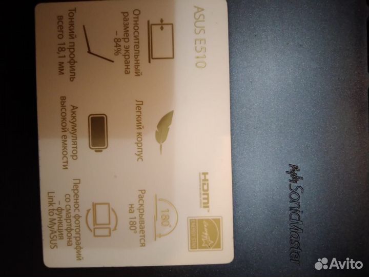 Ноутбук Asus E510