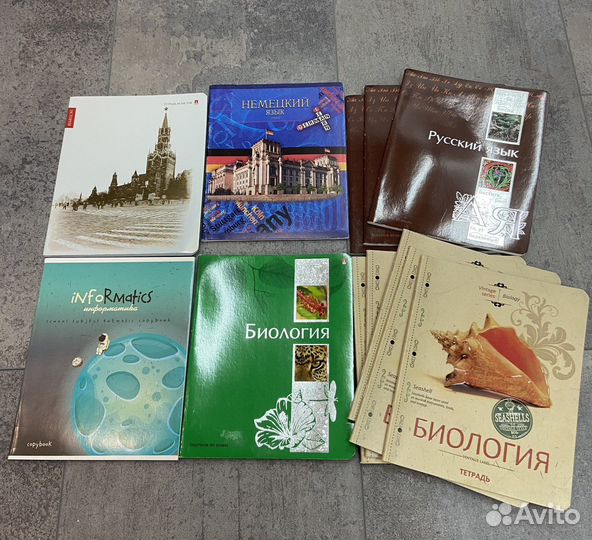 Тетради предметные