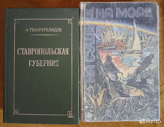 Книги