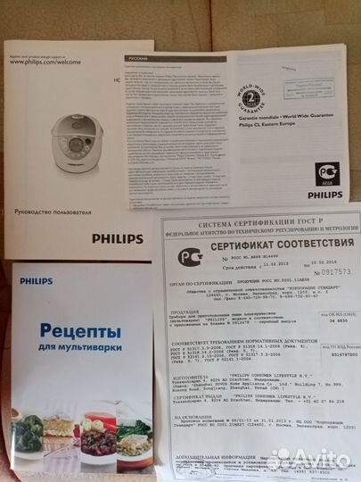 Мультиварка Philips HD3039 Viva Collection