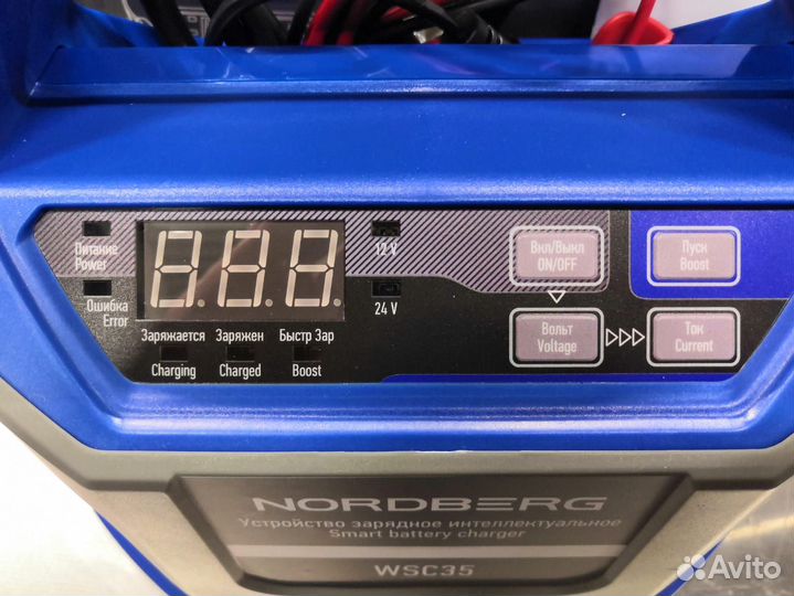 Устройство зарядное интеллектуальное