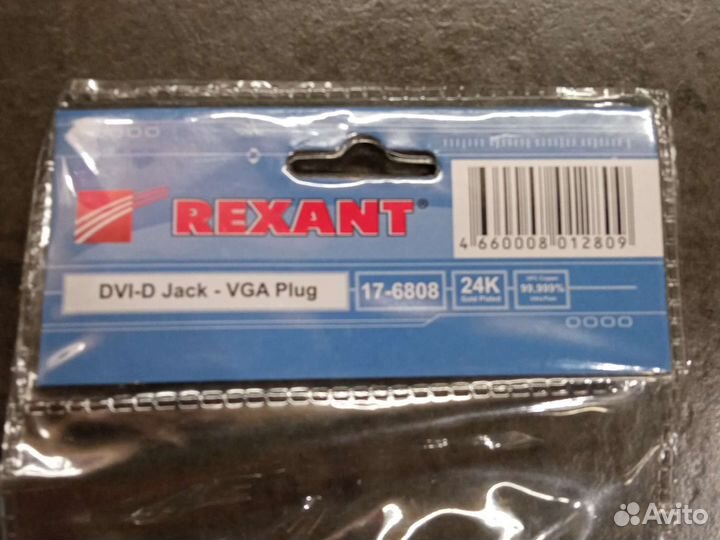 Переходник адаптер