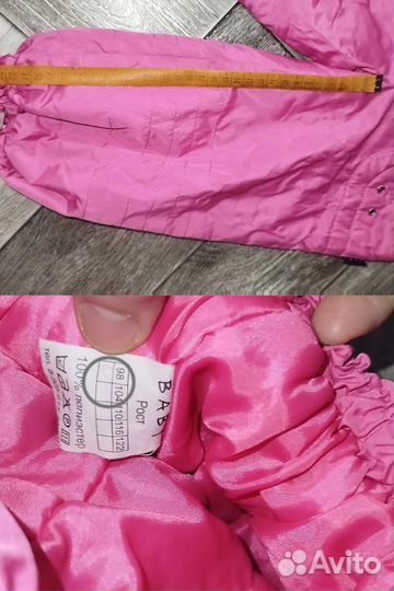 Вещи пакетом для девочки 98 104т/ куртка 98 104