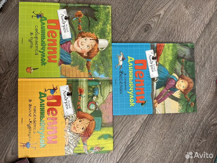 Детские книги