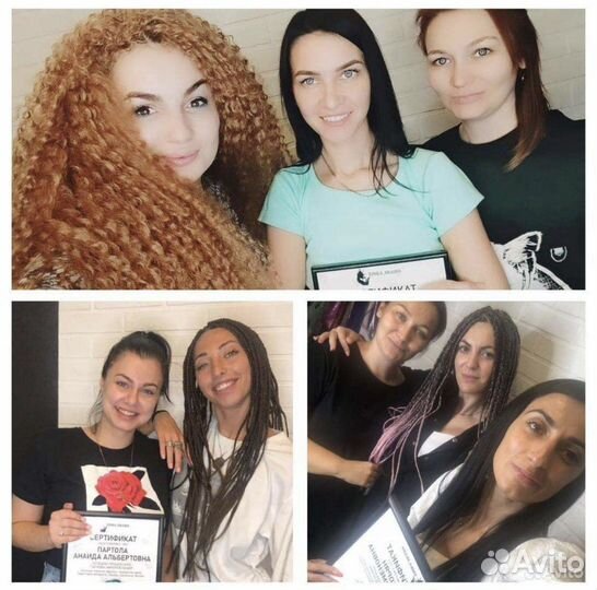 Афрокосы Обучение Афроплетению