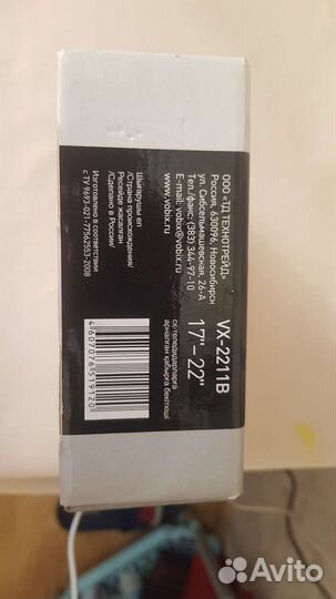 Полка навесная под телевизор