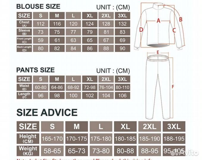 Велосипедный зимний костюм X-Tiger