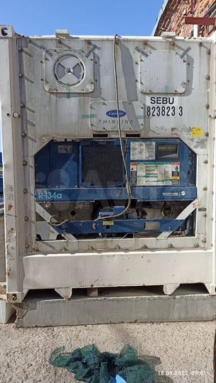 Холодильник в аренду 66 куб.м