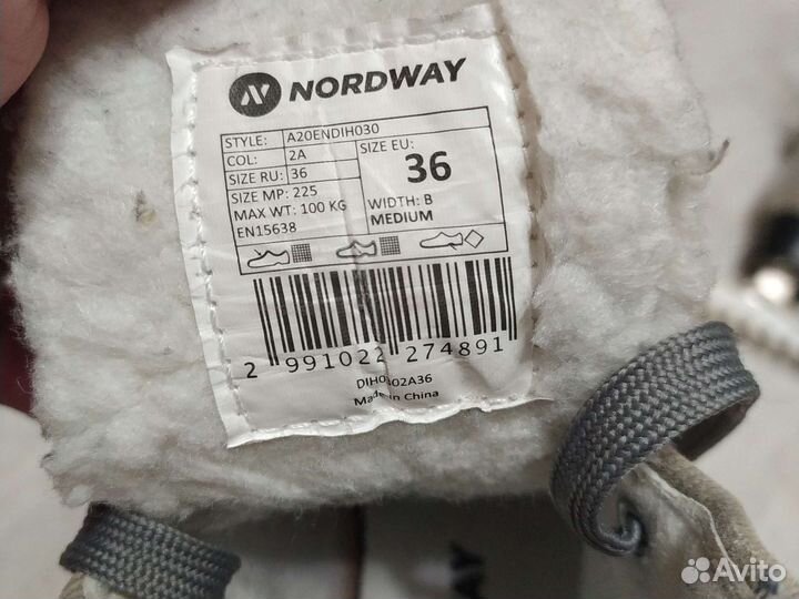 Коньки детские nordway