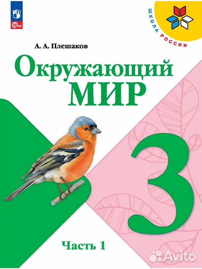 Продам учебники