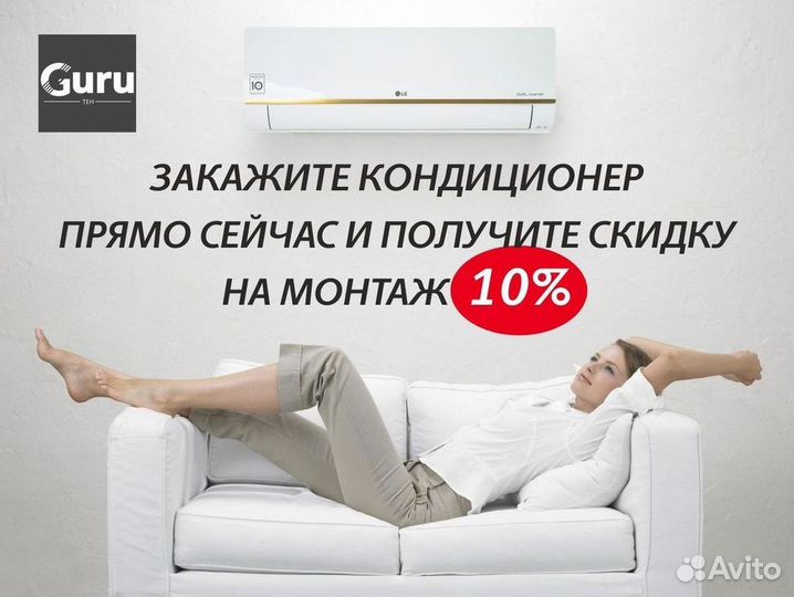 Кондиционеры сплит-системы