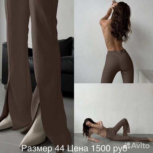 Кожаные штаны клеш