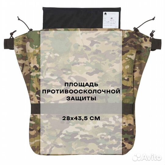 Баллистическая защита, средства защиты