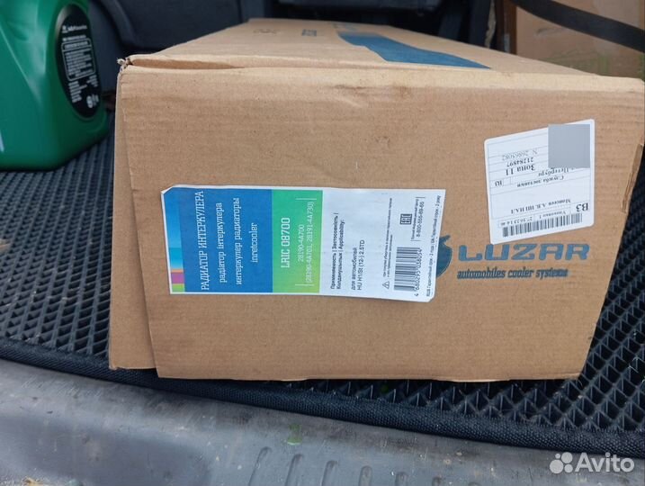 Интеркулер