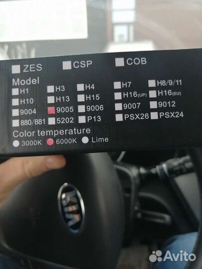 Светодиодные лампы