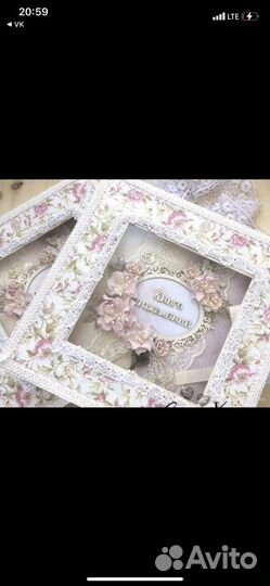 Свадебный фотоальбом