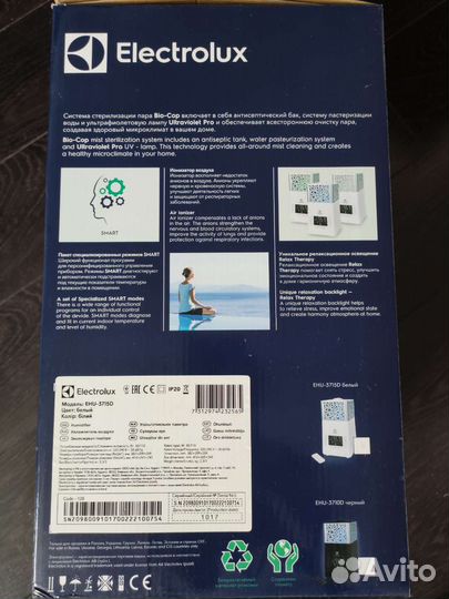 Увлажнитель Electrolux EHU-3715D