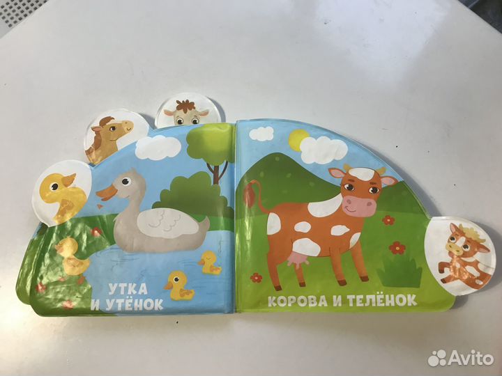 Книжка шуршалка